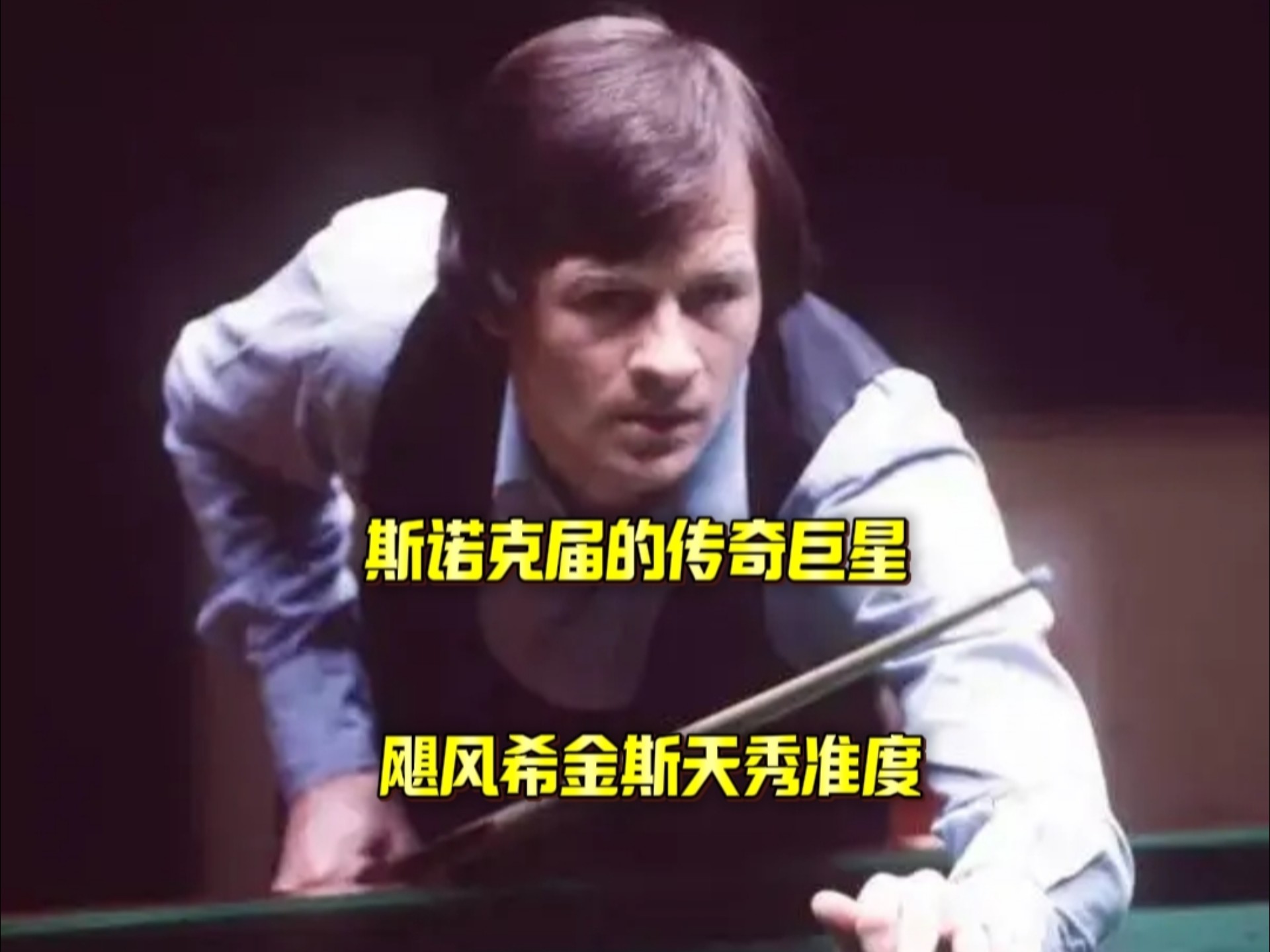 成为欧洲杯 成为欧洲杯