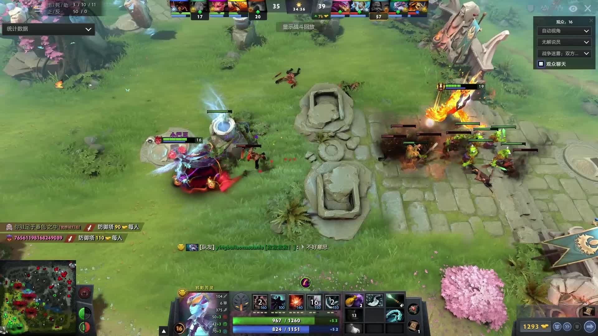 首当其冲的 首当其冲的